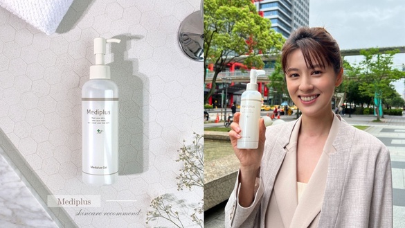 2022母親節只送媽媽最需要的！美樂思凝露All in one，亮白、保濕、抗老都是前段班！