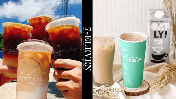 7-11咖啡優惠「自備杯折7元、咖啡買8送4」快收下！新品「OATLY燕麥奶茶」登場