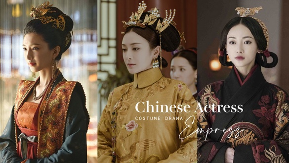 古裝劇9位女星演「皇后」！秦嵐端莊優雅，吳謹言被批渣女，她竟被稱「一代醜后」