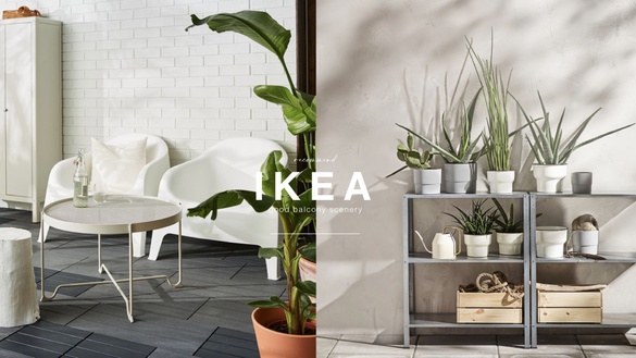 IKEA 「陽台佈景好物」推薦Top10！花盆、園藝用品、戶外桌椅都有，這款裝飾燈超有FU