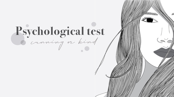 你是心機or單純？日網人氣心理測驗，猜猜看女人在偷看什麼，精準測出你的狡猾程度