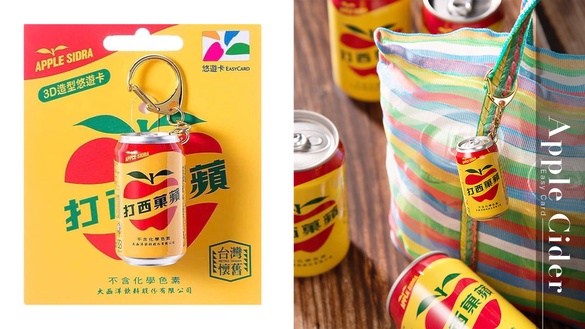 蘋果西打悠遊卡「這天」四大超商都能預購！限時不限量開賣