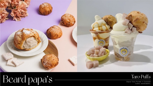 芋頭控搶吃！beard papa‘s開賣芋泥泡芙，大甲芋頭泥＋卡士達，再推芋頭胖胖霜淇淋！