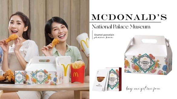 麥當勞買一送一！麥當勞ｘ故宮精品推琺瑯彩瓷「麥當勞分享盒」，買一送一再送聯名桌遊