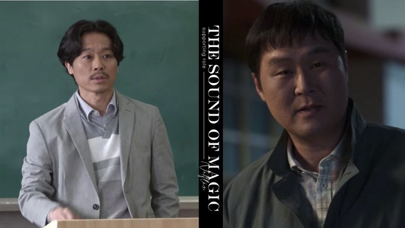 《魔幻之音》9位搶眼配角！《社內》季次長變老師，暗藏《二十五》&amp;《藍調》等韓劇綠葉