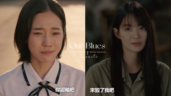 網議《藍調》讓人火大角色！漢修是渣男？宣亞想兒子太偏激、小情侶一句話氣死觀眾！