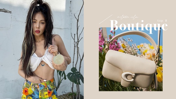 2022「經典奶茶色系」精品Top 8！泫雅搶新揹上LOEWE手鏈包超吸睛，BV這款引起曬包風潮