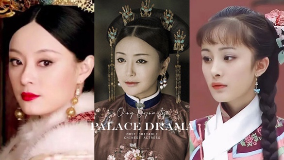 網議「最適合清宮造型」陸劇女星TOP9！孫儷第六、楊冪第四，秦嵐「富察皇后」無人能敵