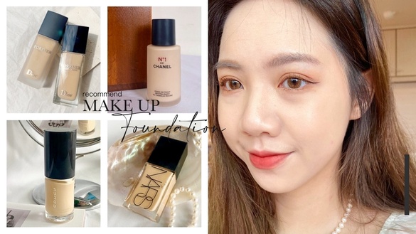 【編輯實測】2022新品粉底評比推薦！DIOR、香奈兒養膚光澤絕美，這款編輯圈公認必收