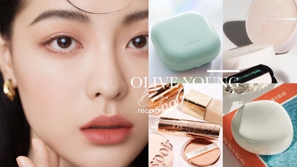 2022韓國OLIVE YOUNG底妝熱賣榜單！氣墊、粉底、粉底棒30款推薦清單，這款韓網零負評