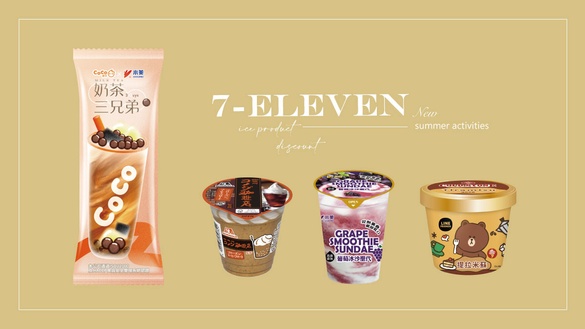 新冰開賣！7-11聯名新冰「客美多咖啡聖代、CoCo奶茶三兄弟雪糕」必吃，再抽0元優惠！