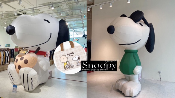 史努比三大巨型公仔！《Peanuts花生漫畫》快閃店登場，3米高「史努比珍奶公仔」必拍