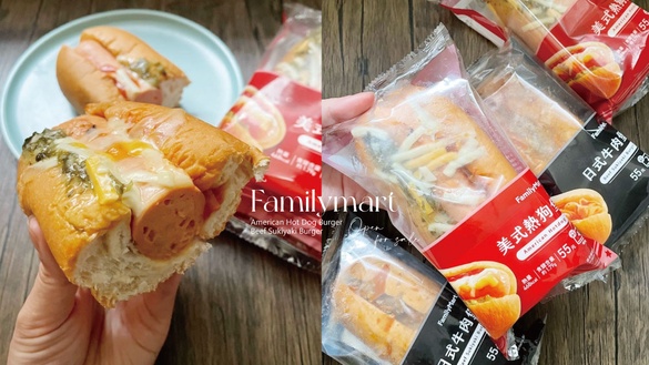 全家必吃新品推薦！全家開賣「美式熱狗堡、日式牛肉堡」，多汁熱狗＋起司誘人必嚐