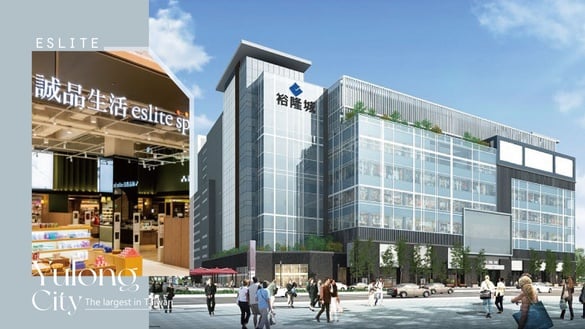 全台最大誠品要來了！「新店裕隆城」預計9月開幕，62間餐飲、咖啡好吃又好逛！