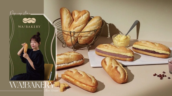 古娃娃麵包店「WA!BAKERY」快閃插旗中山區，芋泥奶油必吃，快閃時間、地點、售價快收