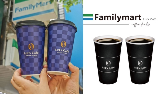 全家咖啡買一送一！全家「端午連假咖啡優惠」Let’s Café買一送一、西西里咖啡6杯299