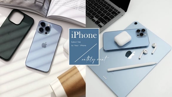 每年爽換新機？蘋果擬推「iPhone訂閱制」最快2022年登場，月費價格搶先曝光