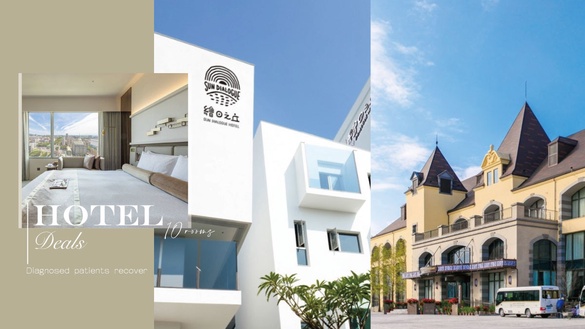 全台12家「確診康復」飯店優惠整理！「無敵星星」優惠，最低一人894，還送晚餐早餐！