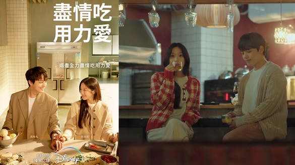 奇幻懸疑愛情劇《盡情吃 用力愛》Disney+開播！網陷「共感CP」呂珍九、文佳煐反轉魅力