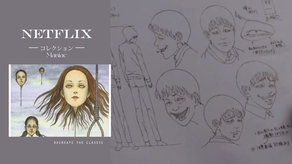 Netflix《伊藤潤二狂熱：日本恐怖故事》1/19上線 ！《富江》《人頭氣球》重現經典恐懼