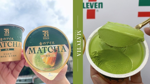 抹茶控搶吃！7-11獨家開賣日本超夯「7PREMIUM GOLD抹茶冰淇淋」，濃郁抹茶+鮮奶油必吃