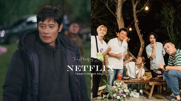 2022上半年「台灣Netflix最熱影集」TOP10！《藍調》進榜、《營業中》贏《華燈初上》