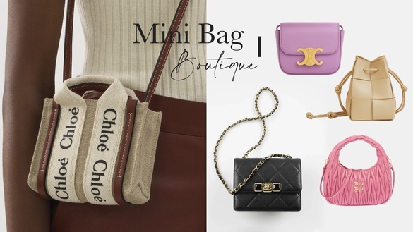 2022精品迷你包新品推薦！CELINE、CHANEL新款可愛爆棚，小CK迷你包禮盒CP值最高必搶