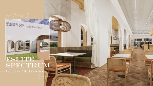 誠品生活時光「獨棟Villa書店」插旗板橋！絕美Villa風庭園、白色牆面，7月開幕必打卡