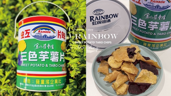7-11「虹牌油漆ｘ藷童瑤三色芋薯片」限定上市！吃得到整片地瓜口感，即日起開放預購