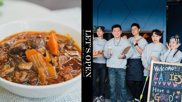 《營業中》姚元浩「紅酒燉牛肉」即將開賣！老屋招牌菜原味呈現，加熱即食超方便