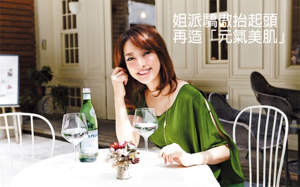 30歲以後，小心！肌膚「大嬸化」
