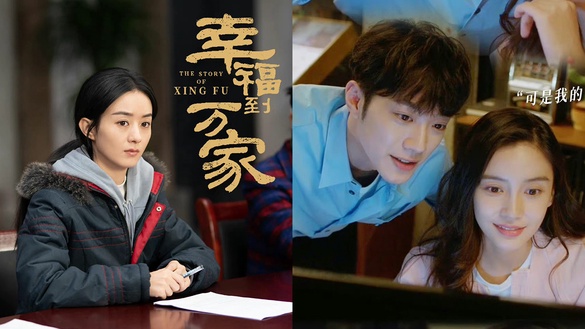 近期陸劇熱度榜TOP 10！秦嵐《關於唐醫生的一切》第三，趙麗穎《幸福到萬家》熱度破萬