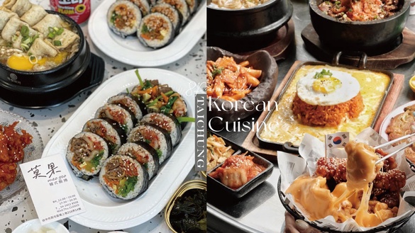 台中8家韓式料理推薦！韓式烤五花肉、部隊鍋、辣炒年糕、韓式飯捲，正統韓國味一次吃