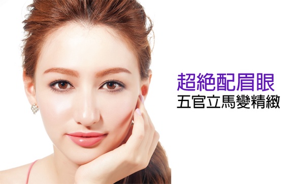 韓派到日派的超絕配眉眼妆，五官立馬變精緻