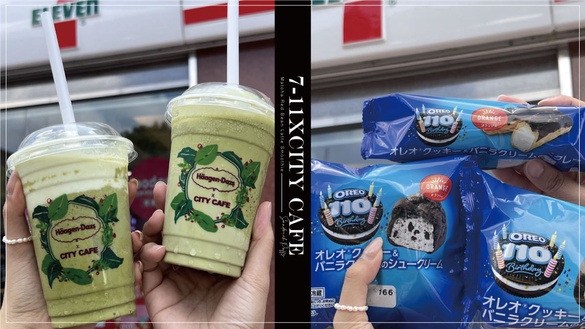 7-11ｘ哈根達斯「抹茶紅豆拿鐵冰沙」新上市！再推OREO夾心泡芙、夢甜屋蛋糕等日系糕點