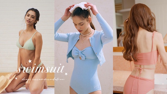 2022平價泳衣品牌推薦！復古風、韓系少女、火辣歐美通通不撞款，今夏讓你稱霸整個海灘