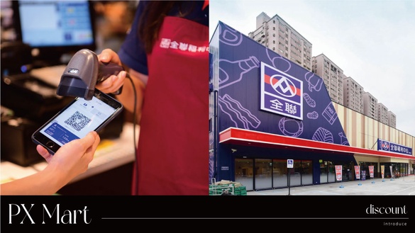 全聯中元節「PX Pay優惠」新登場，商品天天4折、買1000送1000、整箱買直接免費送到家