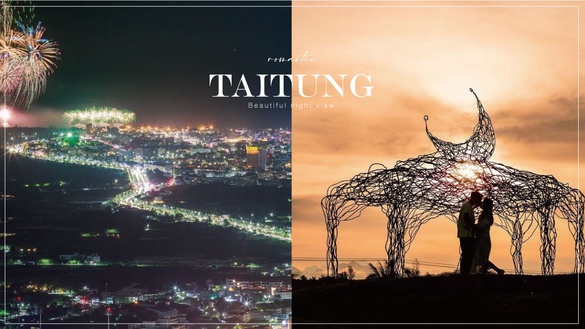 台東絕美夜景｜台東8大夜間景點特搜，滿天星斗約會超浪漫，千萬夜景盡收眼底