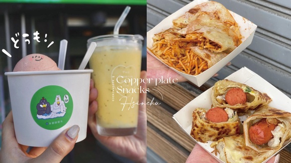 新竹8間銅板小吃推薦！廟口鴨香飯、薯霸早餐人氣必吃，再推隱藏版冰品「多謝綿綿冰」