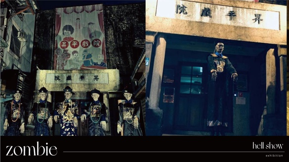 比地獄展更驚悚！九份「鬼怪傳說特展」7/15開展，僵屍、木乃伊、人面魚全面出沒
