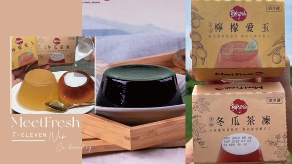 鮮芋仙在7-11！7-11新品「鮮芋仙」仙草凍、檸檬愛玉凍、冬瓜茶凍新上市！