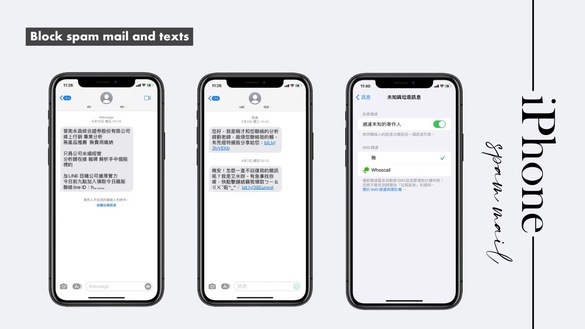 別再有急事找！6招「阻擋垃圾訊息」秘訣，不只關閉iMessage，這招還直接嚇跑詐騙集團