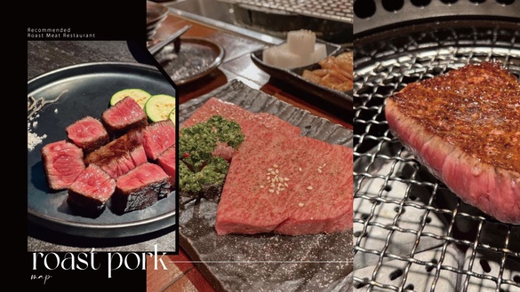 2023全台5縣市燒肉地圖！無菜單和牛燒肉、高CP燒肉餐廳推薦，約會慶祝就吃這間！