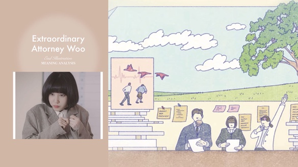 《禹英禑》「結尾插圖」解析！隱藏「心電圖」彩蛋，「朴樹」成了英禑&amp;太守美的雨傘