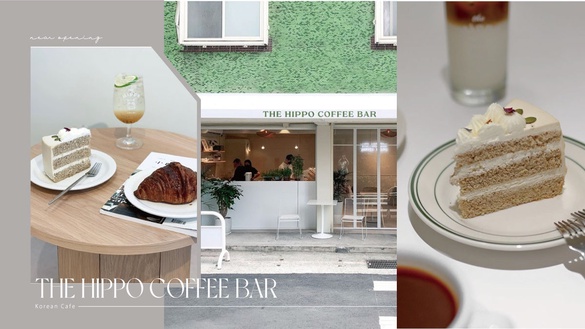 一秒飛韓國！韓系咖啡廳THE HIPPO COFFEE BAR台北信義新開幕，質感純白設計網美必拍！