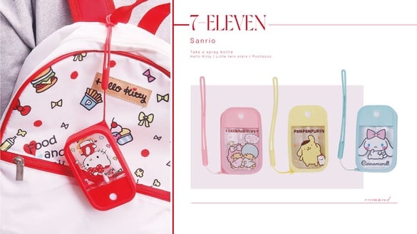 7-11「三麗鷗酒精噴瓶」新款式登場！不只Hello Kitty，布丁狗、雙星仙子都可帶著走