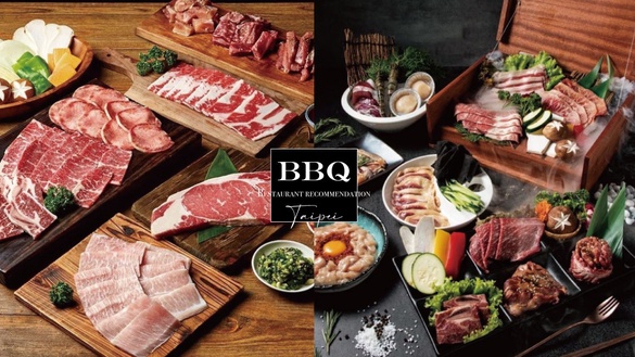 台北燒肉餐廳推薦！13間Dcard網友狂推台北燒肉，烤肉吃到飽、火烤兩吃精選！