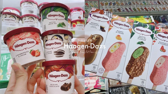 7-11哈根達斯優惠！7-11推哈根達斯「買3送1、買10送10」限時2週優惠，冰淇淋控必收