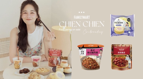 千千美食在全家！全家ｘ千千推聯名美食，芋泥蛋糕捲、辣炒豬肉飯超推，加鮮食79折優惠