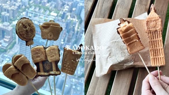 全台最高雞蛋糕店！「KADOKADO」插旗台北101觀景台，吃雞蛋糕俯瞰89樓美景太幸福！